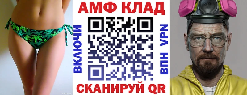 Амфетамин 98% Слободской