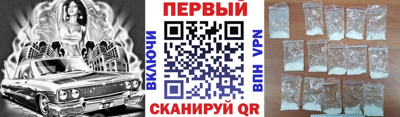 АМФЕТАМИН 97%  купить наркотик  Слободской 