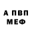 Amphetamine Розовый Cristina Morgenstern