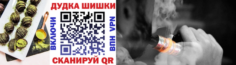 Canna-Cookies конопля  кракен маркетплейс  Слободской 