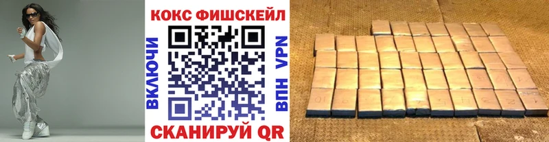 Кокаин Боливия  купить наркоту  Слободской 