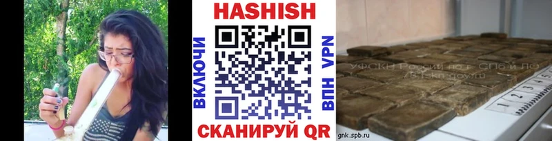 MEGA ССЫЛКА  Слободской  ГАШ hashish 