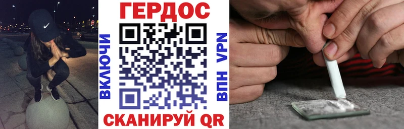 Героин афганец Слободской