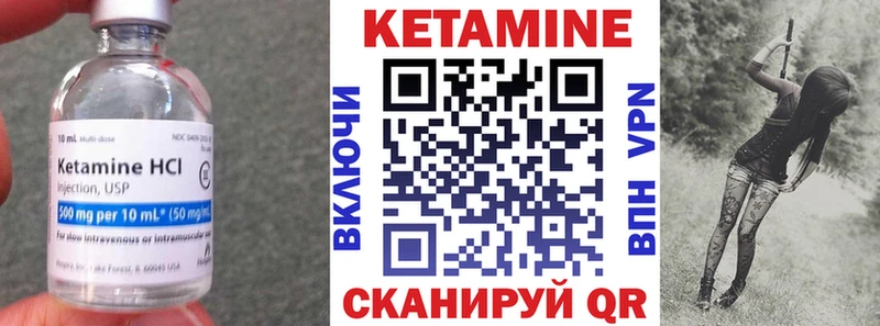 Кетамин VHQ  кракен   Слободской  продажа наркотиков 