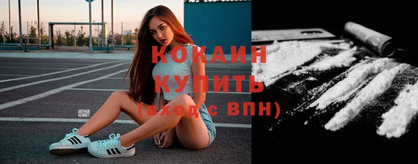 кокаин VHQ Алексин