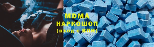 мефедрон мука Нея