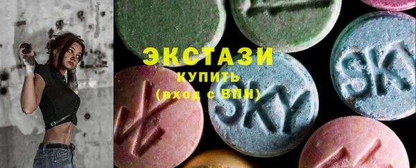 кокаин VHQ Алексин