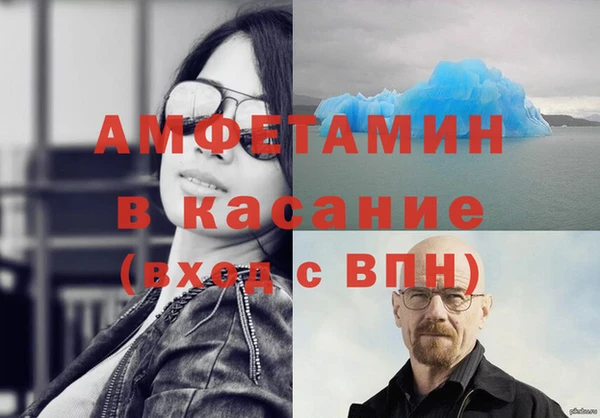 Альфа ПВП Нефтекумск