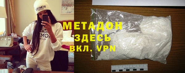 кокаин VHQ Алексин