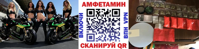 МЕТАМФЕТАМИН Methamphetamine  Слободской 