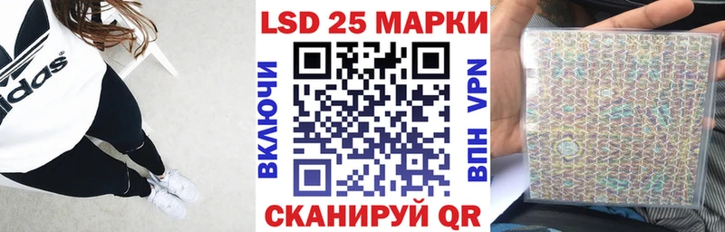 Марки N-bome 1500мкг Слободской
