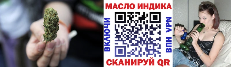 ТГК вейп с тгк  Слободской 