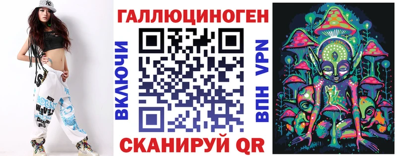 Галлюциногенные грибы MAGIC MUSHROOMS  Слободской 