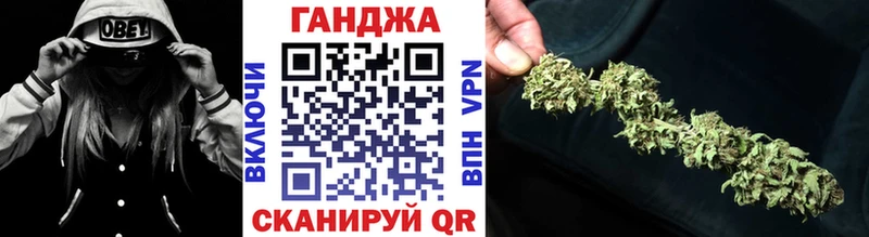 ссылка на мегу как войти сколько стоит Слободской Каннабис сатива